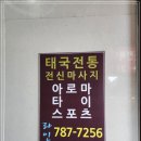 라인스킨 이미지