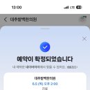 서희한의원 네이버블로그