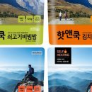 연천 미라클타운 이미지