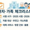BB요양병원