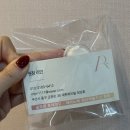 리안뷰티 | 초량 피부관리 리안뷰티 플라즈마 관리 솔직 후기