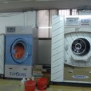 씨엘빨래방 이미지