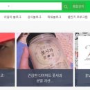 괴산약초유기농산물협동조합