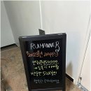 알유매너