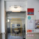 경성헬스클럽 이미지