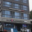 자연산바다 | 양양횟집 양양횟집 직접 잡은 자연산 회 맛본 바다 식탁 후기