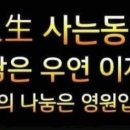 🍎 피부가 좋아지는 10가지 상식 🍎 이미지