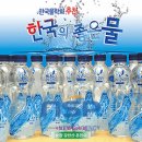 강천산 음용수 이미지