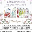 비젼플라워 - 남동구 찬우물로 11-12 | 비젼플라워