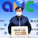 관양흰돌지역아동센터 이미지