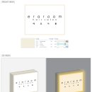 주식회사 아룸 이미지