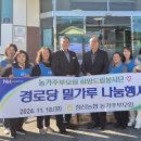 청산경로당 이미지