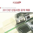 미래이엔에스