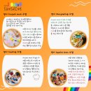 헬로썬샤인학원