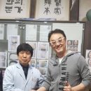 본가한의원 이미지