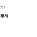 국고