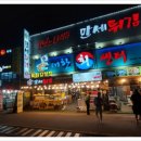 대한횟집 네이버블로그