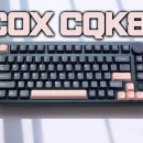 1081 | 게이머라면 주목! 유선 8K &amp; 무선 4K 지원 풀배열 키보드가 7만원대? 쿡(KOOK) CQ8K 1081 리뷰