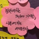 옛날아우내순대 동천점 | 정아야쳐다봐서미안해근데발표하는데어떻게안봐