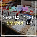 진광방앗간 이미지