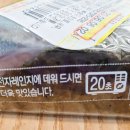 CU 진주정촌파미르점 이미지