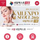 서울네일