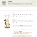 손오공방