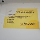 금산잔치국수 이미지