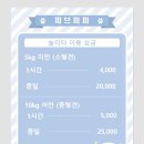 파브 퍼피 이미지