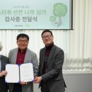 나무아이미디어