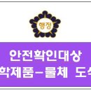 다온 행정사 이미지