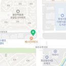 호반뉴스공인중개사사무소 이미지