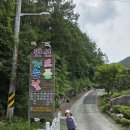 가족소풍펜션 이미지