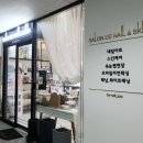 쥬스킨앤네일