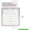 장유피부관리·장유속눈썹으로 유명한 아띠 에서 브라질리언 왁싱 받고온 찐 후기