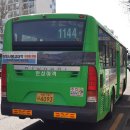 한성여객 이미지