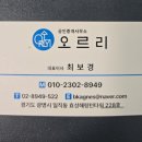 소래젓갈식품 | 소금길-소래포구에서영등포까지