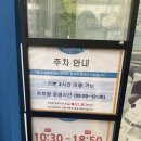 대성주유소 | 송파 가볼만한곳 굿윌스토어 밀알송파점, 송파 빈티지샵에서 가성비 쇼핑하기