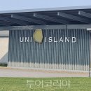 송도온천탕 이미지