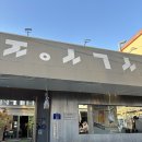 삼덕동한판삼겹살 | 대구 삼덕동 삼겹살 목살 맛집 동성로 야장 고깃집ㅣ미진삼겹살