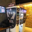 베카코인 노래연습장 이미지