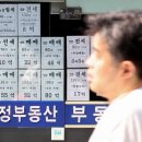 세운공인중개사사무소 이미지