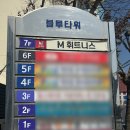 M휘트니스(내동 변동 오거리점) | 대전 헬스장,[대전 서구] M휘트니스 내동 변동오거리점