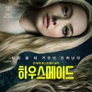 맘메이드하우스
