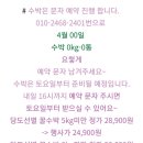 바이올가 김천혁신도시점 이미지