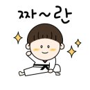용인대 제일 태권도장 이미지