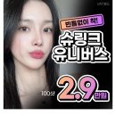 더블유성형외과의원 이미지