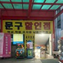 학생문구사 이미지