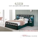 G5251 이미지