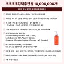 (주)레드팩